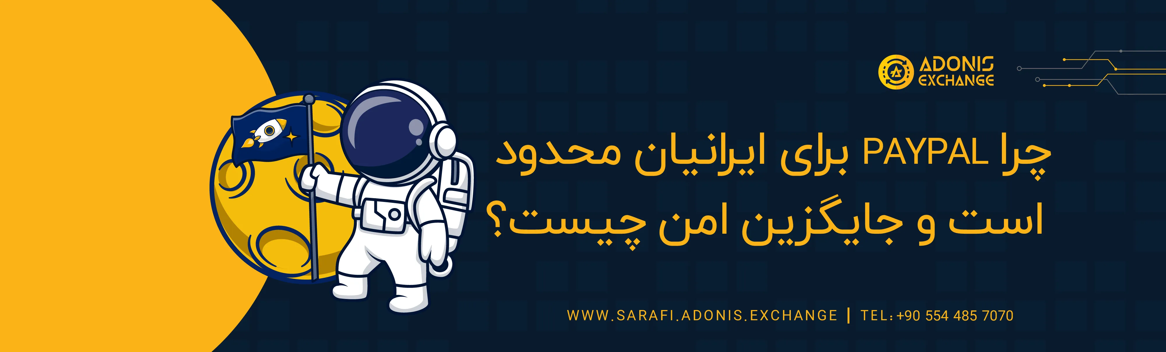 Why is PayPal restricted for Iranians and what is a safe alternative?