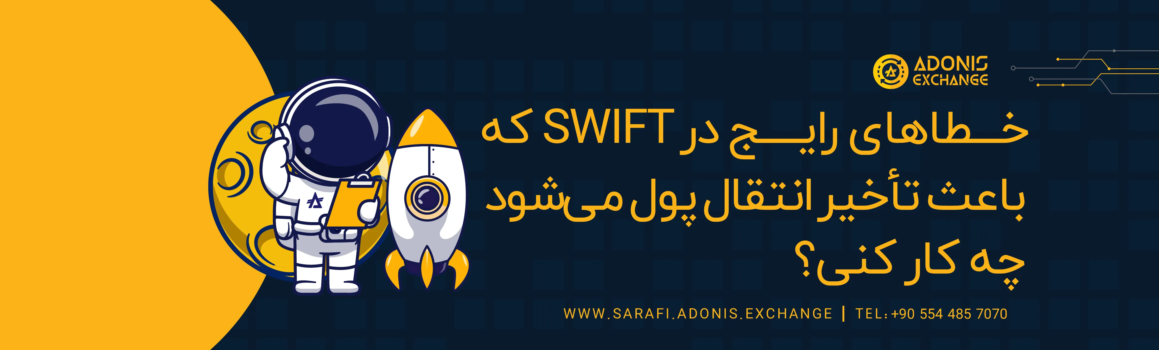 Common SWIFT Errors That Cause Delays in Money Transfers