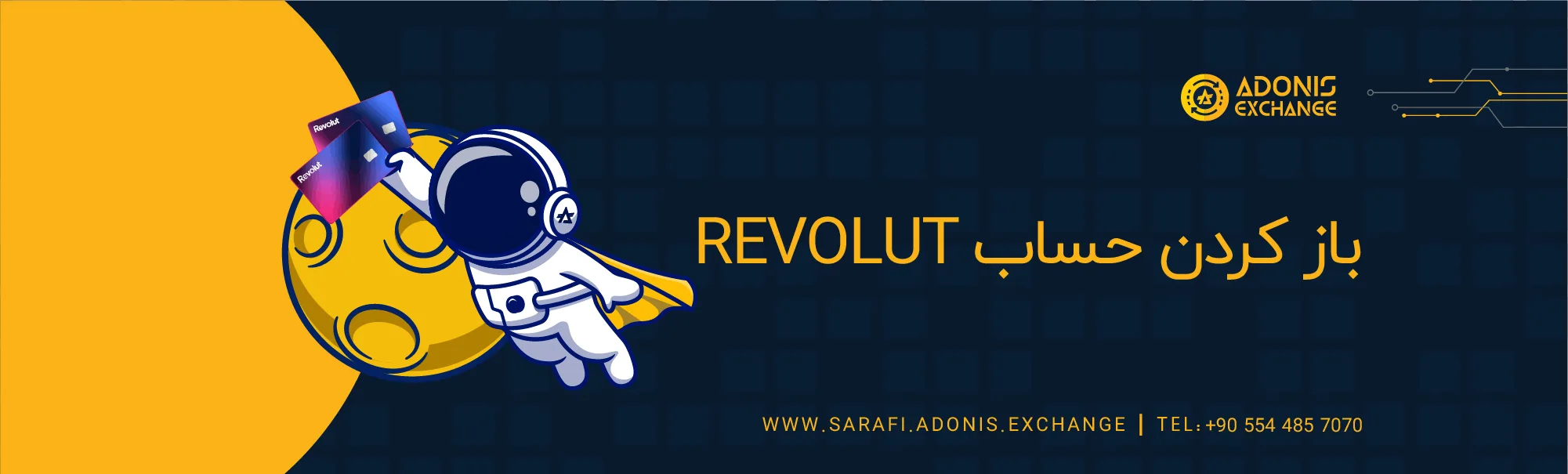 [EN] باز کردن حساب REVOLUT