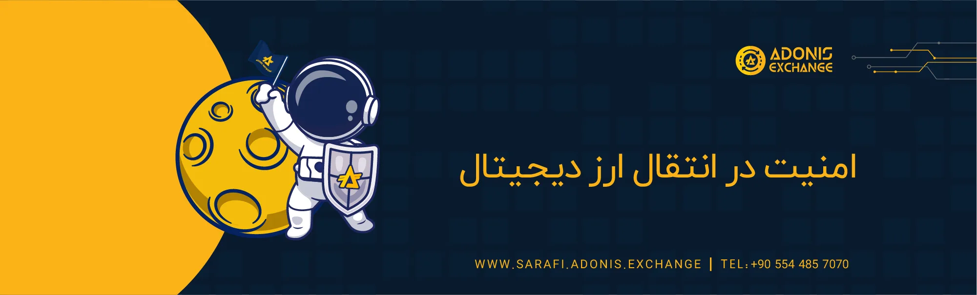 [EN] امنیت در انتقال ارز دیجیتال: نکاتی که باید بدانیم