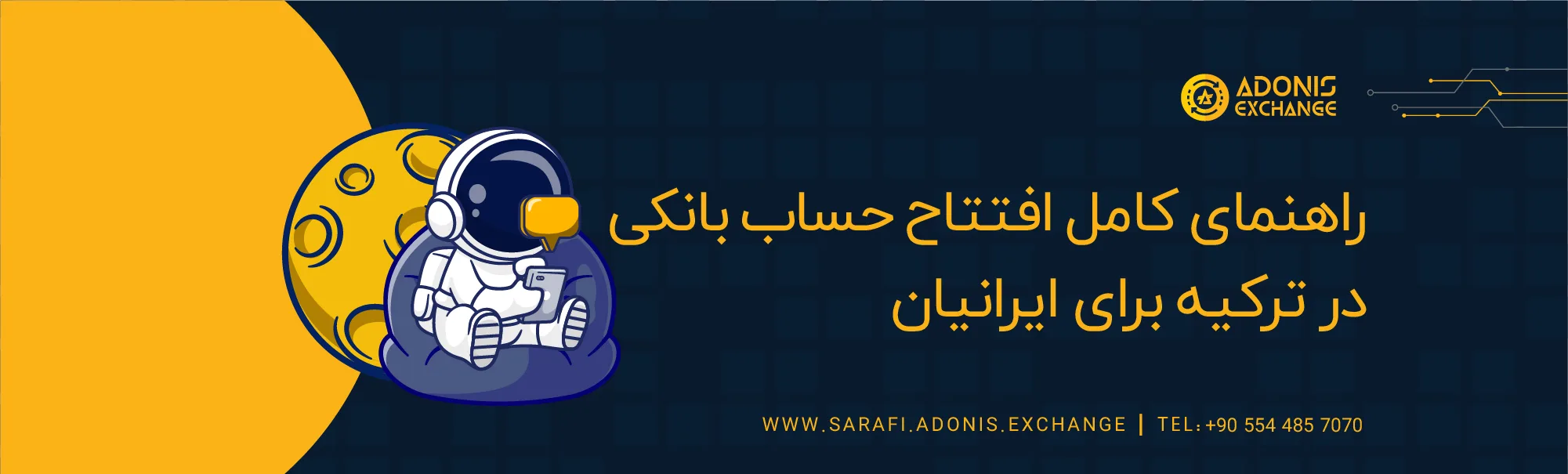 Complete Guide to Opening a Bank Account in Turkey for Iranians (2025)