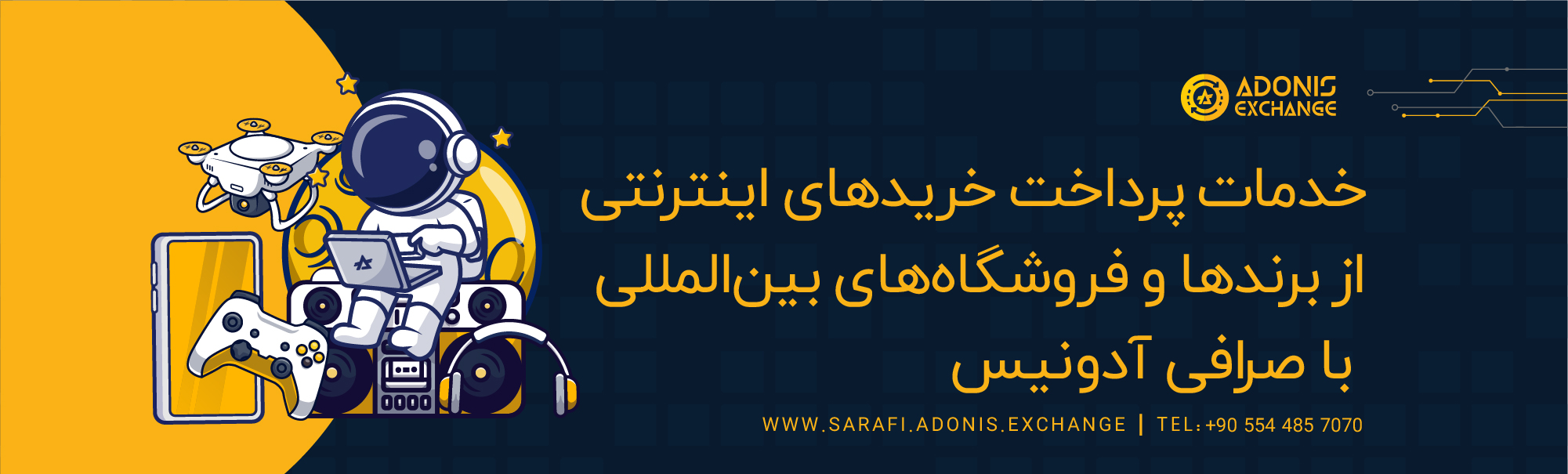 Payment Services for Online Purchases from International Brands and Stores