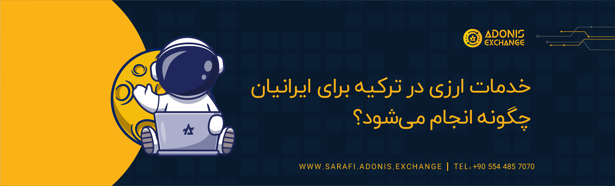 How are currency services in Turkey provided for Iranians?